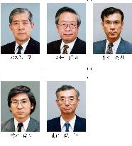 New Japanese ambassadors appointed